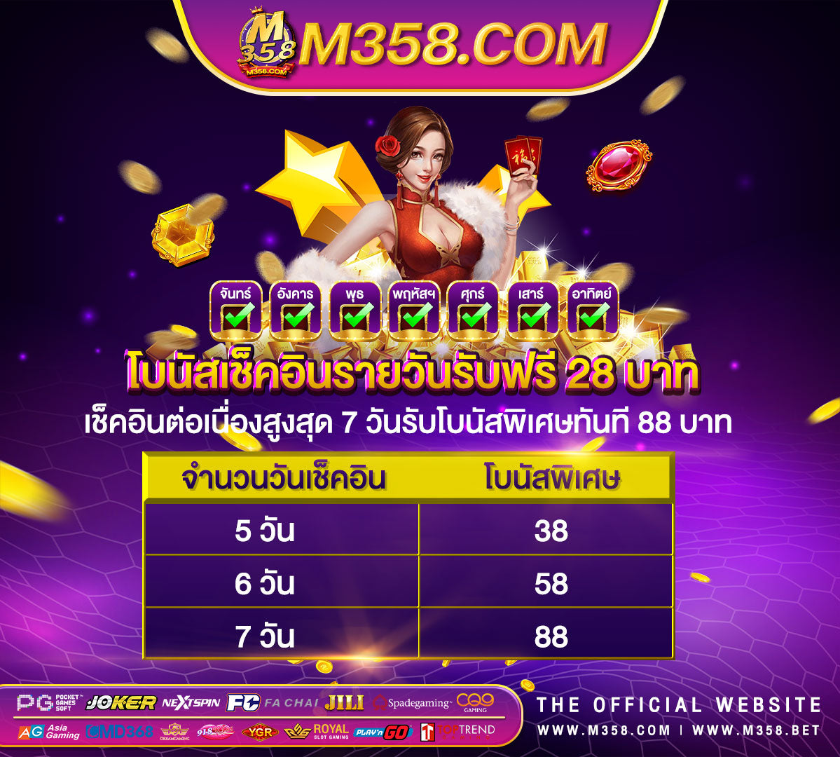 เงิน เยียวยา มาตรา 33 จ่าย กี่ เดือน พนันเงิน facebook